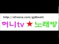 허윤미 이럴거면 허윤미 이럴거면