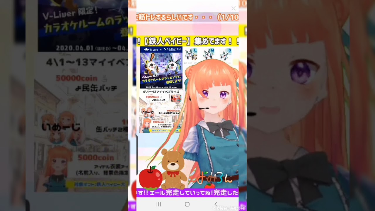 よ み ろ ん Vtuber ドラえもん 夢を叶えて 僕ドラえもん 頭