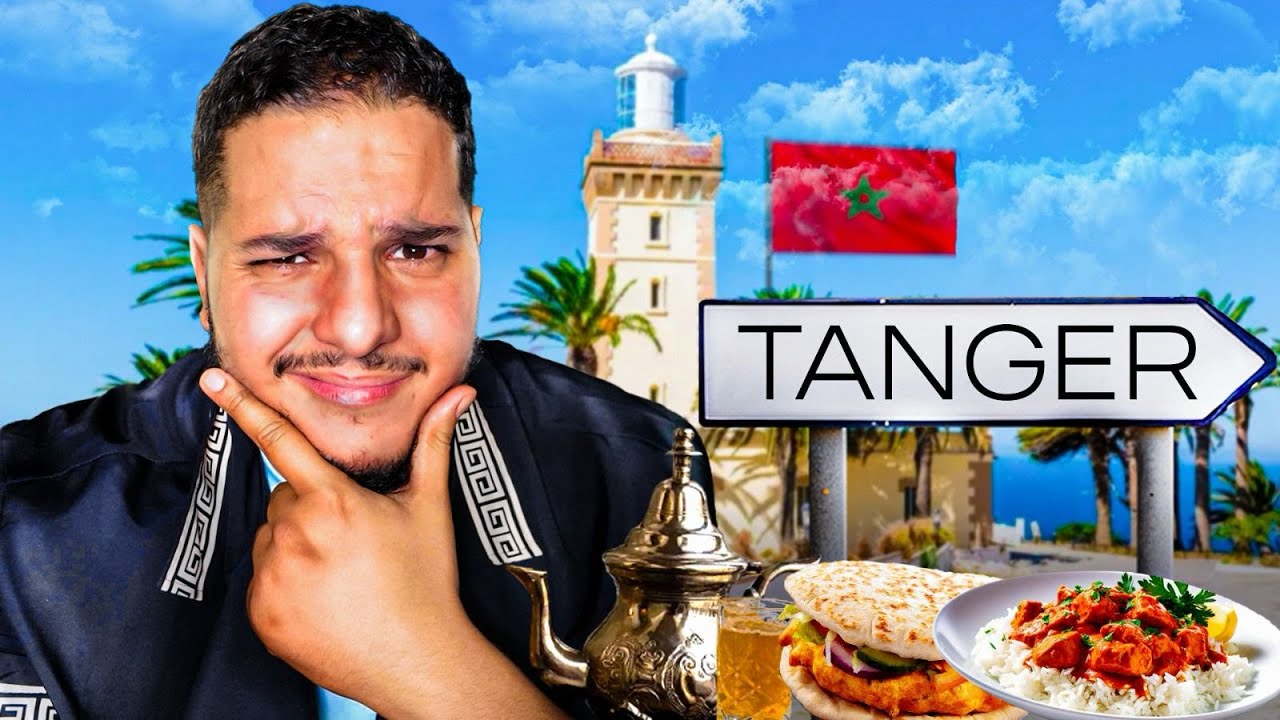 24H DANS LA VILLE DE TANGER 🇲🇦 (Le snack Le Kebab)