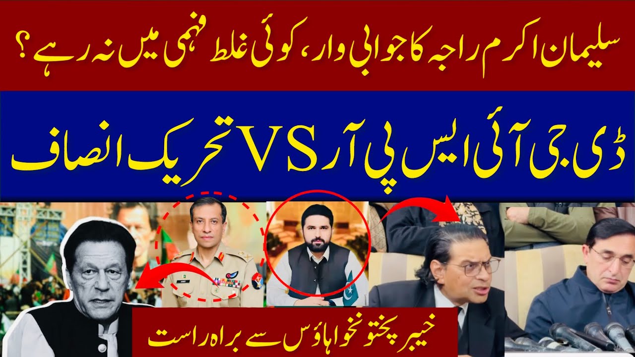 Live From KPK House Islamabad | PTI Leadership Press Conference | Imran Khan | 