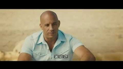 Fast and furious7 ラストシーン 字幕