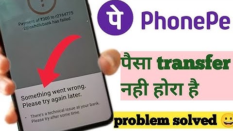 Something went wrong  please try again later phone pe problem solved ! paisa transfer nhi ho raha ha