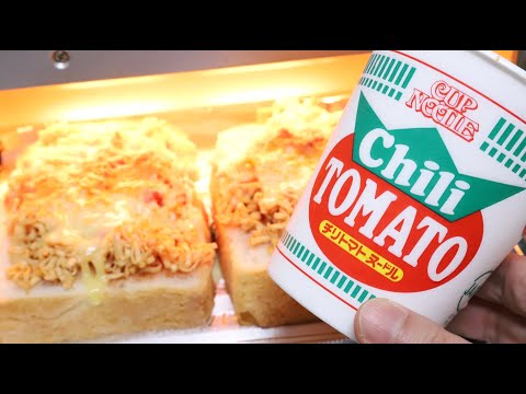 Cup Noodles Pizza Toast Easy Cooking Ramen Pizza