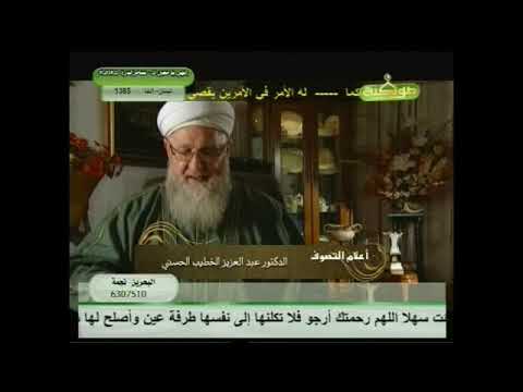 أعلام التصوف الامام عبد الوهاب الشعراني