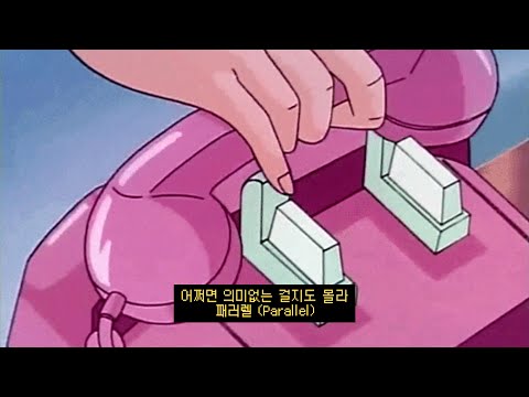 [VISUALIZER] PRL(Parallel) -  This Might Be Meaningless (Original Demo)