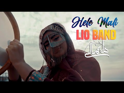 Lio Band Hele Mali Official Music Video لیو بند موزیک ویدیوی هله مالی 