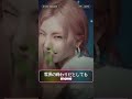 ITZY「Motto」60秒ハイライト #Shorts