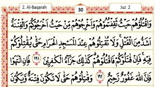 Belajar Tahsin Quran Surah Al Baqarah Ayat 191 - 196 Beserta Hukum Tajwid Belajar Tahsin Quran Surah Al Baqarah Ayat 191 - 196 Beserta Hukum Tajwid