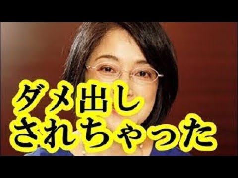 羽鳥慎一が高木美保に強烈なダメ出しをしたガッカリな理由【エンタメ面白裏話】