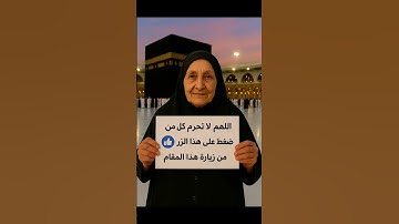 #عبدالرحمن_مسعد #تلاوة #قران_كريم #تلاوة_خاشعة #اكسبلور #المراه #السعودية #لايك #المراره #snake