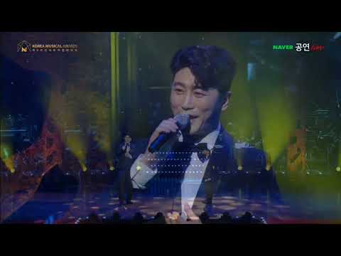2022 한국뮤지컬어워즈 축하공연 | 박민성 박이든 프랑켄메들리