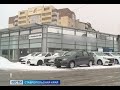 В Ставрополе часть автосалонов работает по «кривым» схемам