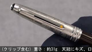 MONTBLANC モンブラン ボールペン ル・プティ・プランス アビエイター