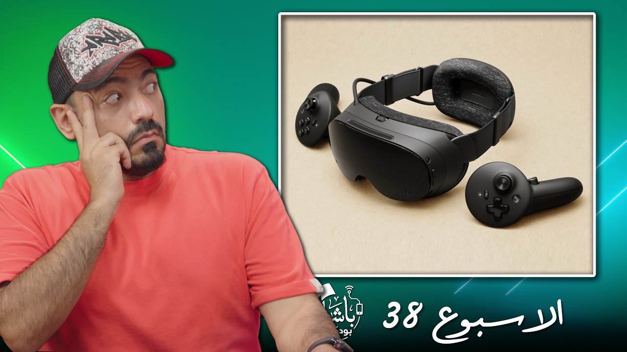 غلاف الحلقة: كرت إنفيديا الجديد ينقسم إلى كرتين! وذاكرته 84 جيجابايت 😳 | أخبار الباشا 📰