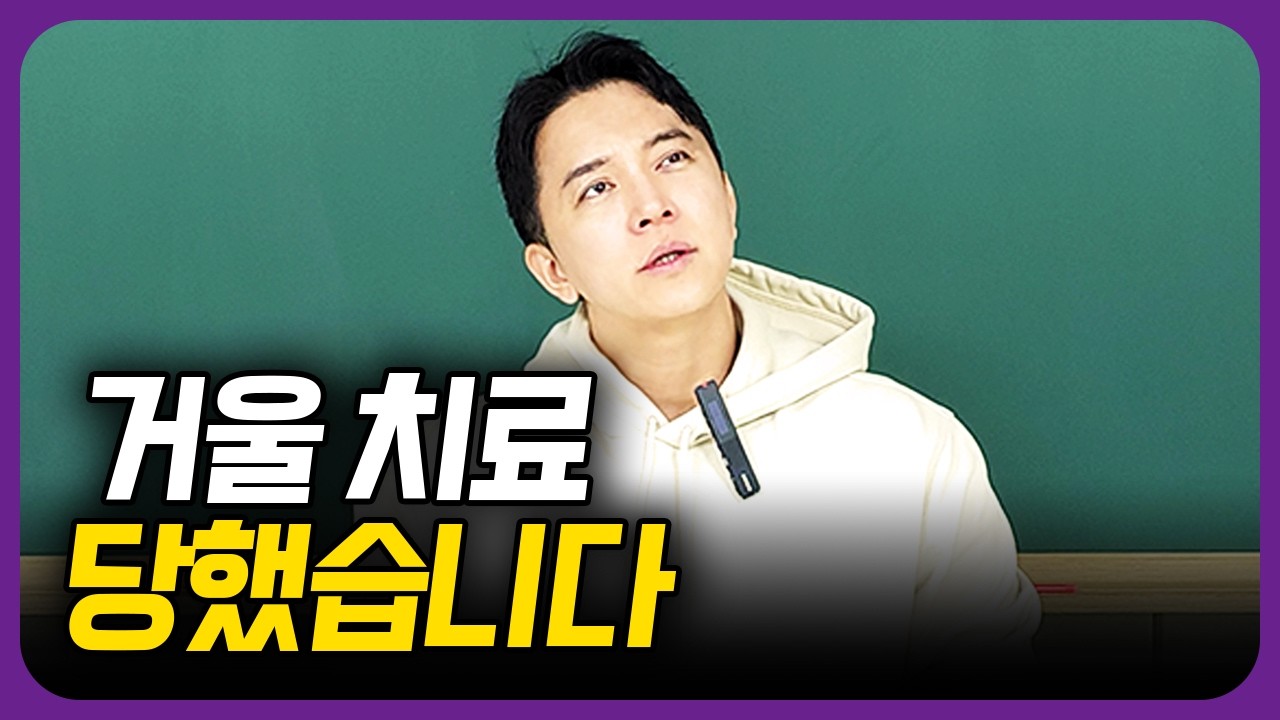 친할수록 솔직한 말 하면 안 되는 이유