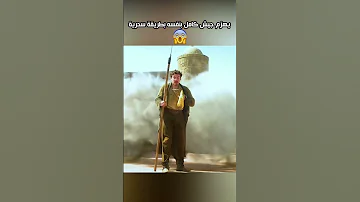 هذا الشاب لديه بوق سحري يستدعي به أقوى الجنود ويحارب جيش كامل Shortvideo Short Shorts 