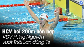 SEA Games 32: HCV bơi đầu tiên của VN | Hưng Nguyên thể hiện đẳng cấp vượt VĐV Thái Lan đúng 1 giây screenshot 1