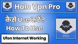 Halo Vpn Pro App Kaise Use Kare !! How To Use Halo Vpn Pro App screenshot 3