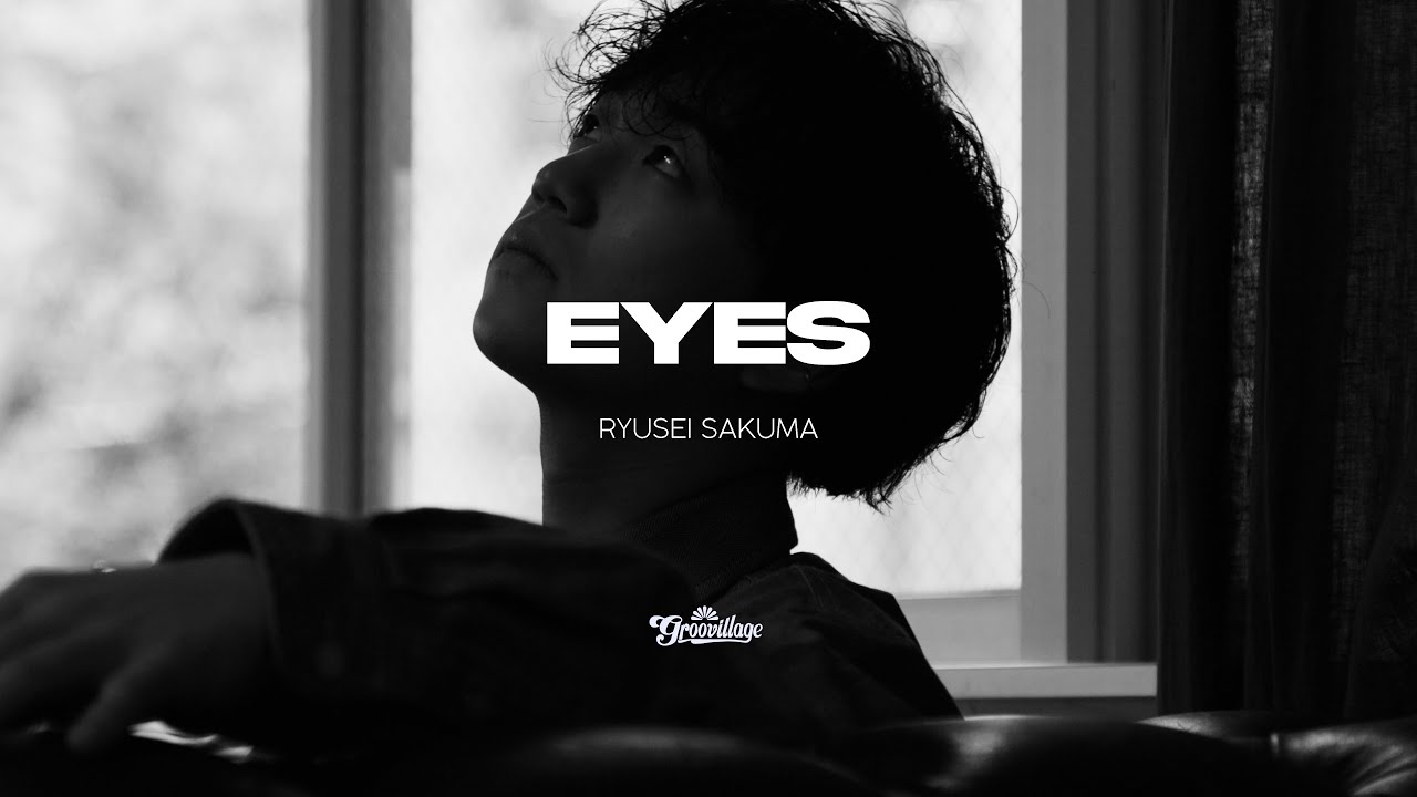 佐久間龍星 / EYES (Official Music Video) bekijken op YouTube 佐久間龍星 / EYES (Official Music Video) bekijken op YouTube