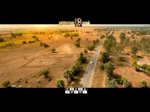 Sathuranka Vettai Promo Spot 5 (10 Sec)