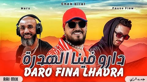 Moro x Cheb Bilal - Daro fina Lhadra Pause Flow أجمل الأغاني BEST OF RAI MIX ORIENTAL COMPILATION