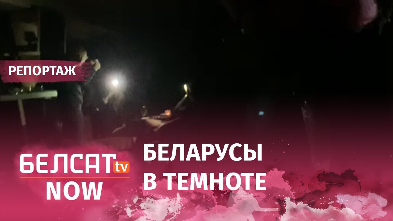 Люди запели Воины света воины добра после отключения света в баре - YouTube