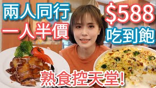 【繽紛西餐廳】平價好吃，菜色服務不馬虎，用餐環境優雅舒適，這間我喜歡！