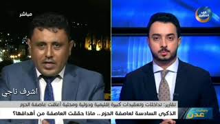 الاستاذ الاعلامي : ياسر بن عبدالحميد الزهر اليهري اليافعي - رئيس تحرير صحيفة يافع نيوز