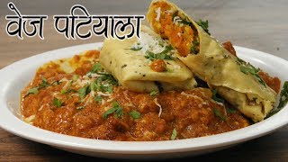 How to make authentic Patiala Aloo easily