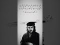 Straits Che Guevara Poet Straits Che Guevara Poet