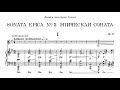 Nikolai Medtner - Violin Sonata No. 3, Op. 57 &quot;Epica&quot; [with score]