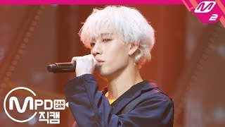 [MPD직캠] 스트레이 키즈 방찬 직캠 4K ‘부작용(Side Effects)’ (Stray Kids BANG CHAN FanCam) | @MCOUNTDOWN_2019.6.20