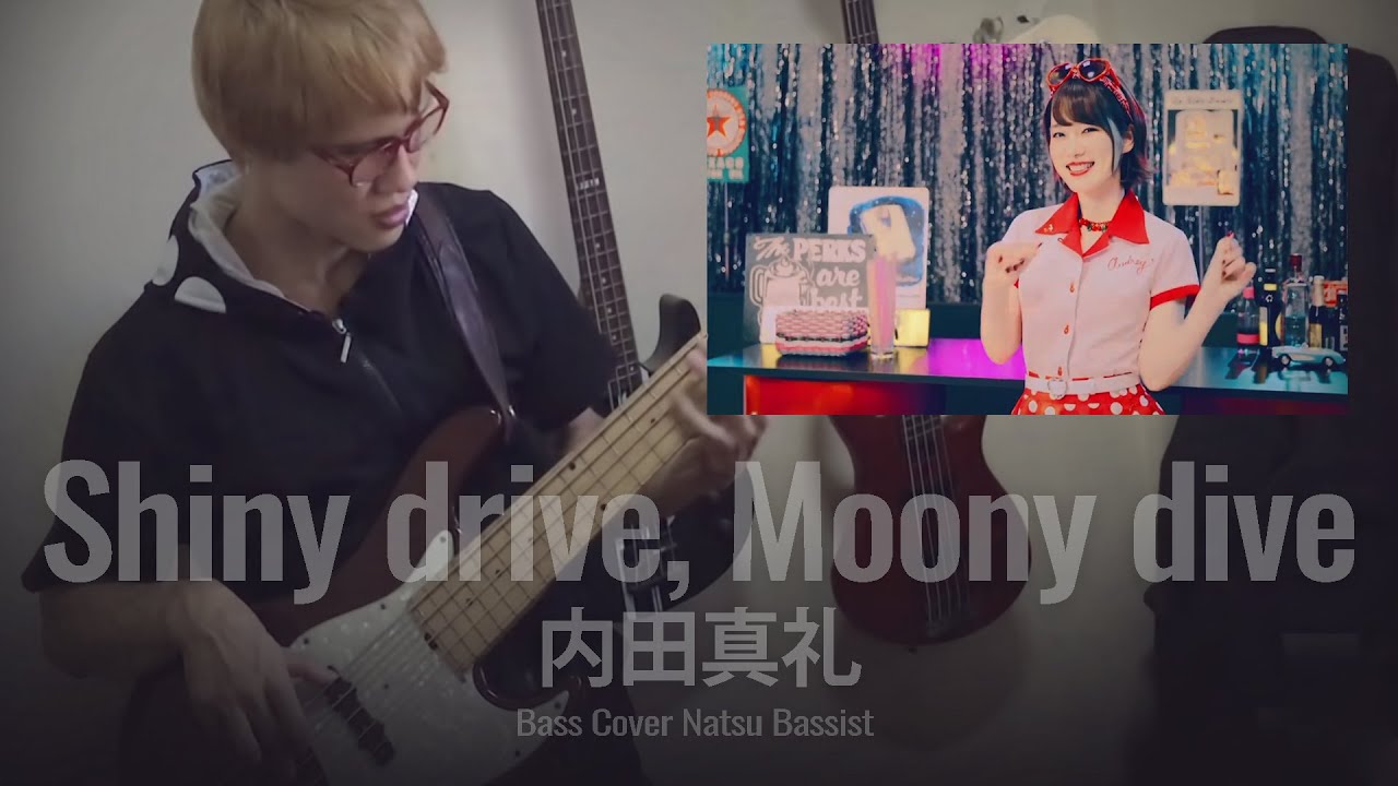 Uchida Maaya Shiny Drive Moony Dive Cover Bass By Nut Youtube