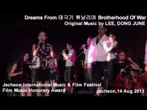 LEE DONGJUNE 제9회 제천국제음악영화제 영화음악상 축하공연 태극기 휘날리며 (이동준)