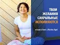 Отзыв Альбины о практике 108 кругов Приветствия Солнцу с Мариной Агни