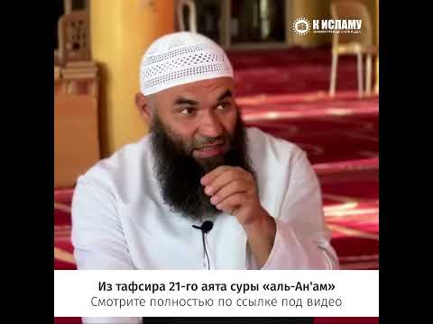 Если назвал брата кафиром, сам станешь таким? #shorts Ринат Абу Мухаммад