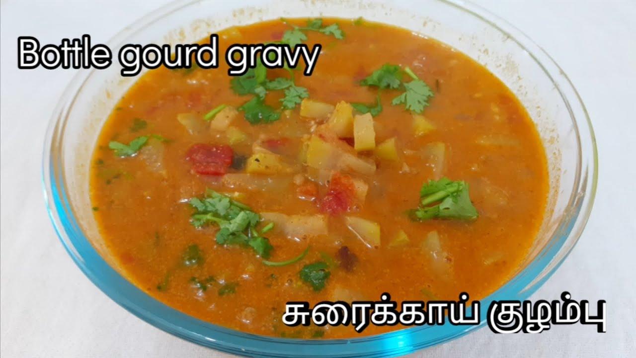 bottle gourd gravy bottle gourd gravy in tamil bottle gourd recipes