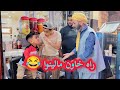 وائل راه خاون كلب مالينوا Sketch Officiel في المحتوى الرائج الفني وائل راه خاون كلب مالينوا Sketch Officiel في المحتوى الرائج الفني