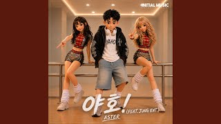 Download Lagu YAHO (feat. JUNG Ent.) Download Lagu YAHO (feat. JUNG Ent.)