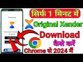 How To Download Original Xender App || Original Xender App Kaise Download Karen || xender Download