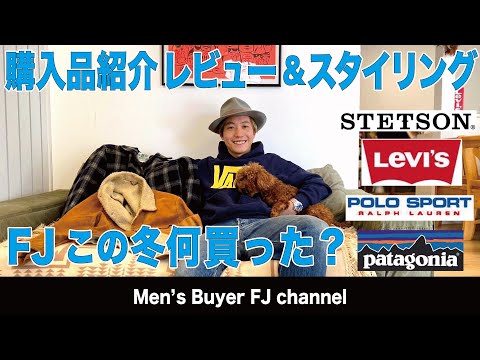 Reviews and styling of vintage American casual clothing