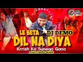 Dil Na Diya Dil Na liya DJ DEMO SONG 🎧