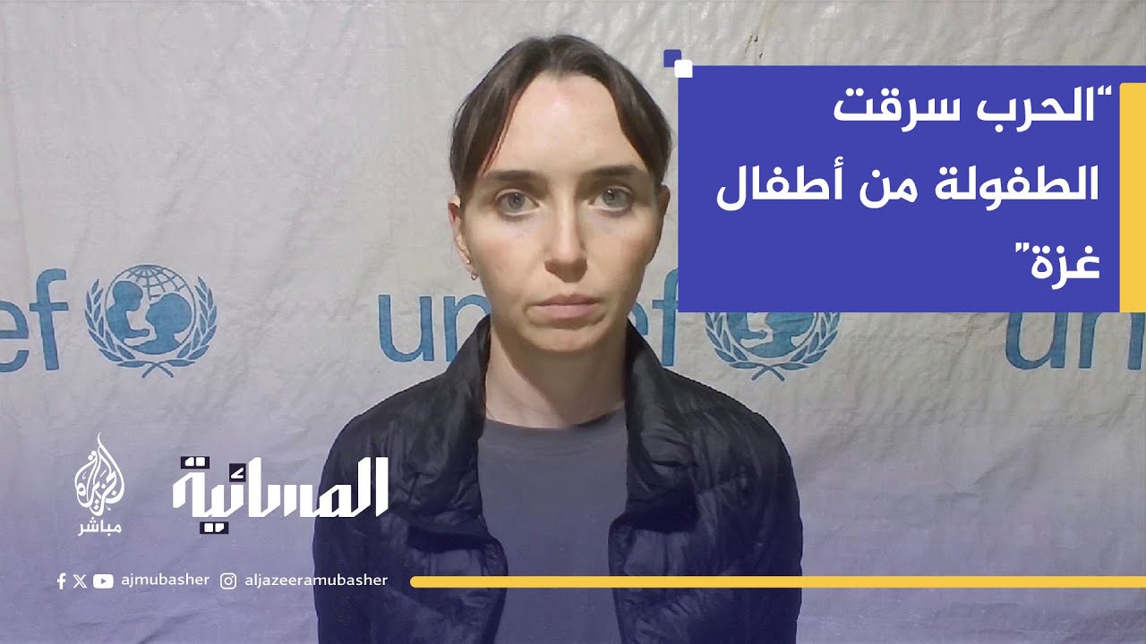 المتحدثة باسم اليونيسف في غزة: ما زال لدينا 4000 طفل في حاجة ماسّة للإخلاء الطبي خارج غزة