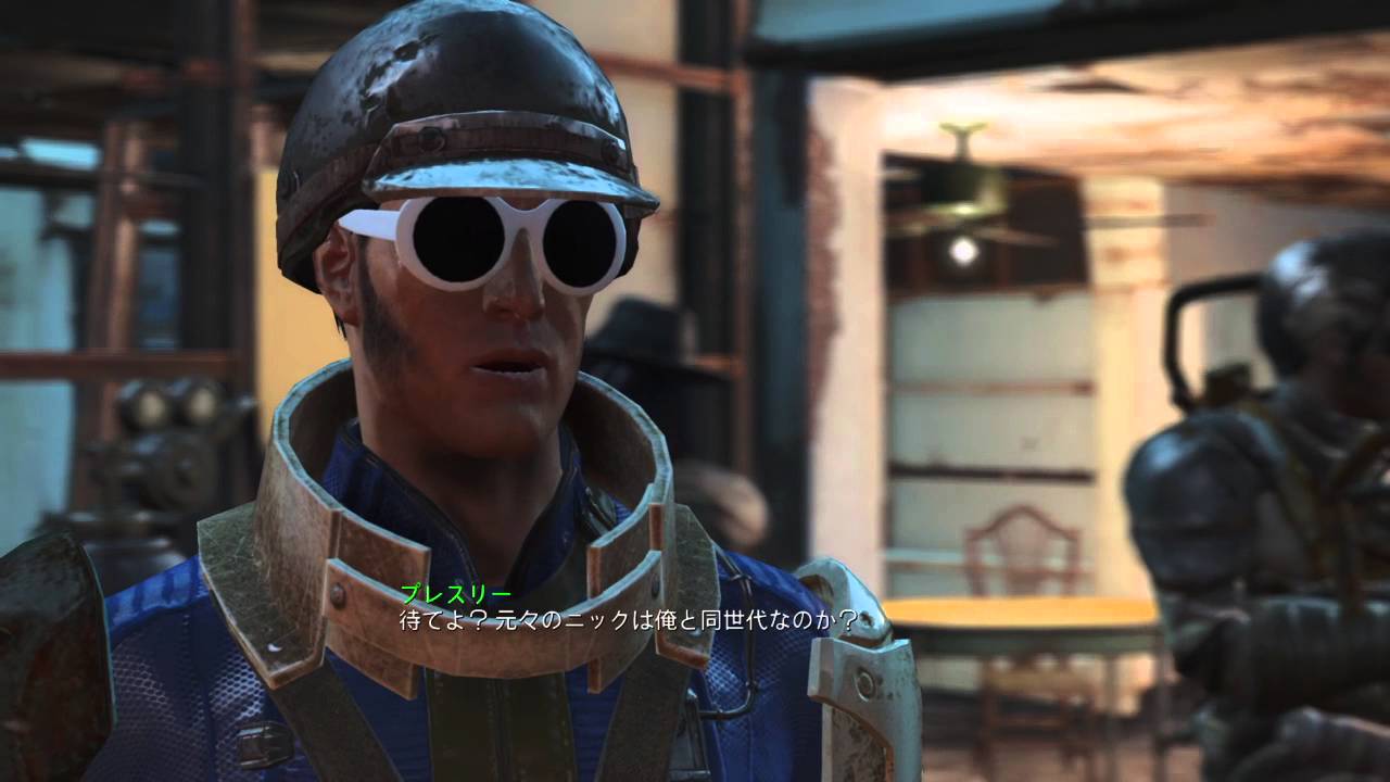 Fallout 4 ニック バレンタイン渋い Youtube