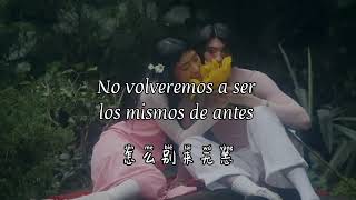 Search by a Kiss (親吻了再摸索) - Sweet John /Sub español, Simplified Chinese, Hanzi, Pinyin
