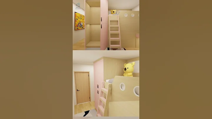 屋企有二胎一男一女，男仔9歲，女仔12歲，各自想有隱私空間，只有一個房間，可以點樣設計，過黎睇睇呢個設計啦💯💯💯 - 天天要聞
