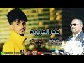 فخر العروبه علوش العولقي فخر العروبه علوش العولقي