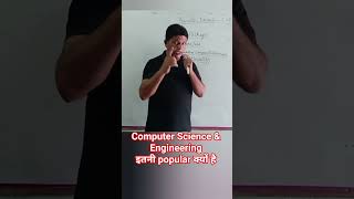 #education #class11physics #engineering #technology #iit # nit #cse #engineringbranch