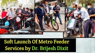 Pune Metro Vlog 162 - Soft Launch Of Metro Feeder Services by Dr. Brijesh Dixit (MD, Maha Metro) screenshot 2