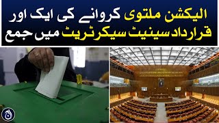 A resolution to postpone the election was submitted to the Senate Secretariat - Aaj News